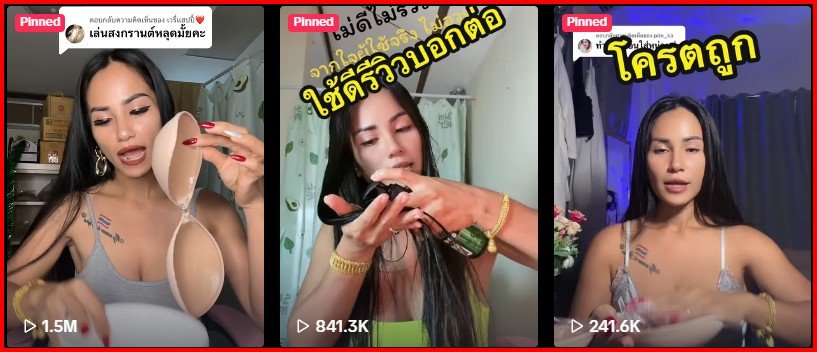 Yupa's Fashion TikTok Video - Latest Makeup Tutorial